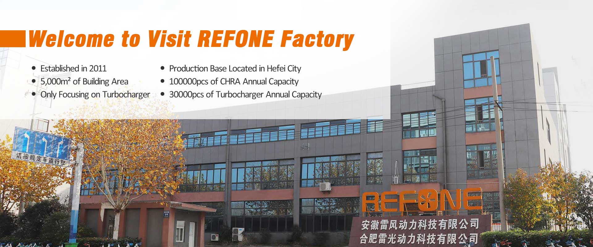 Refone Factory