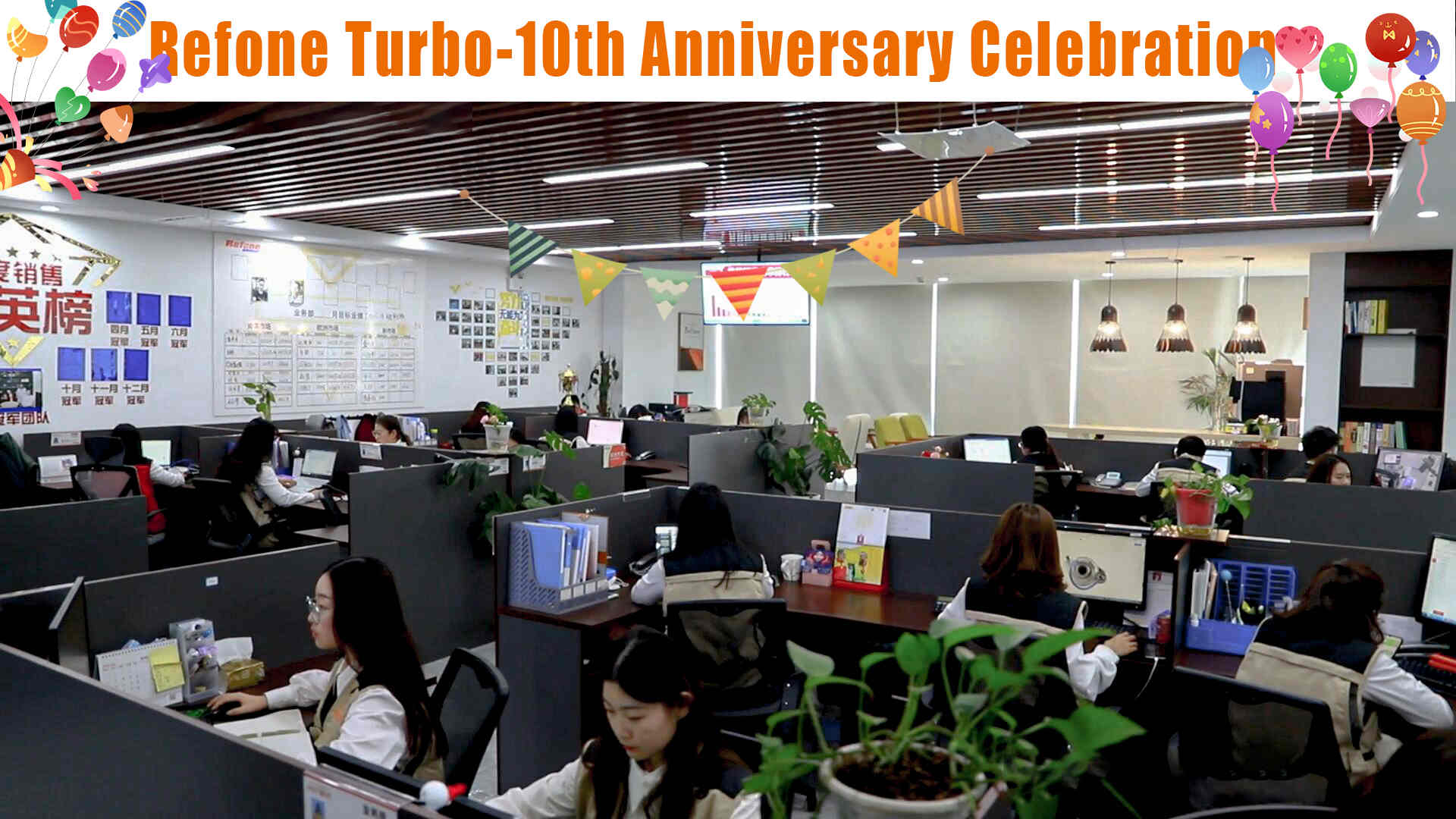 Празднование 10-летия Refone Turbo