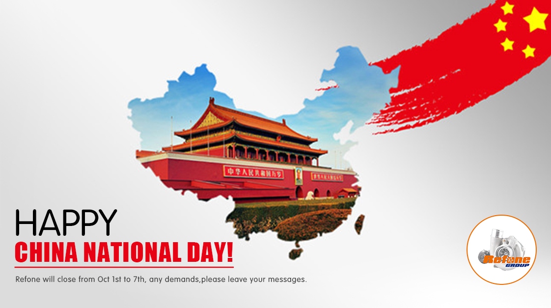 Уведомление о празднике Национального дня
