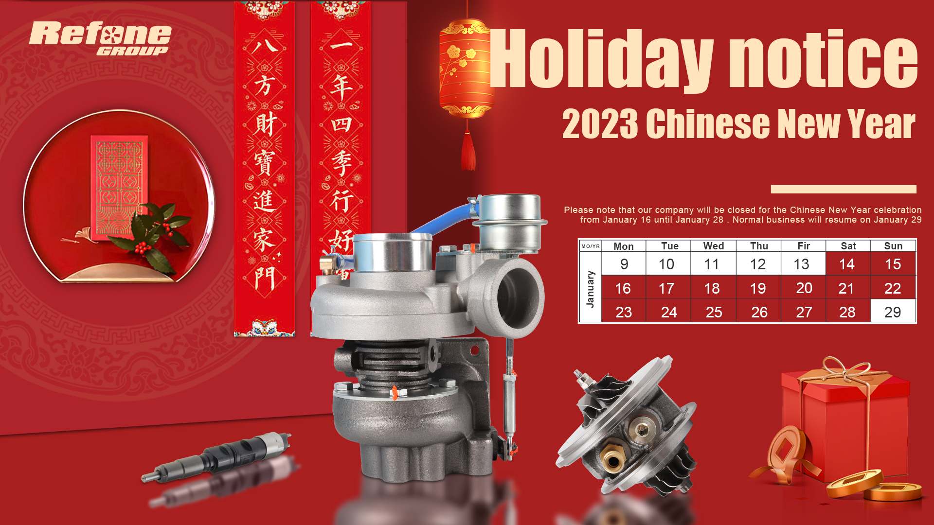 Уведомление о празднике --- 2023 Китайский Новый год